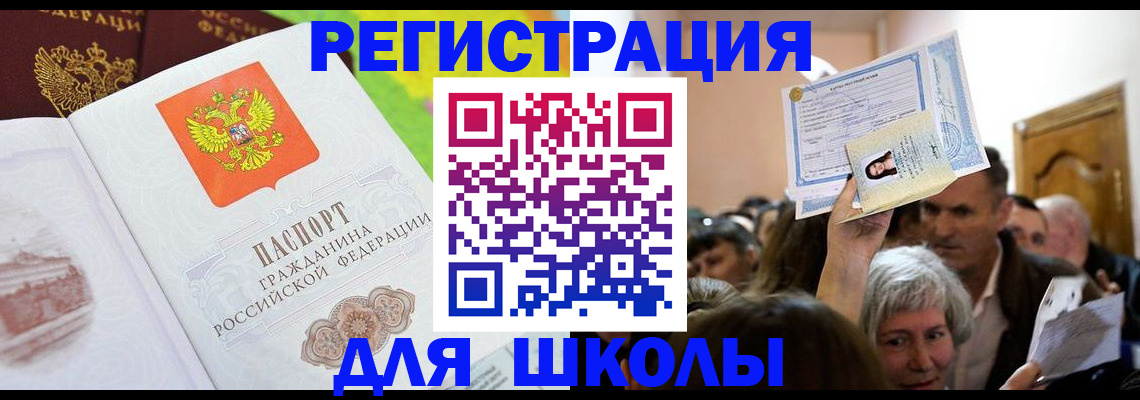 форма 3 в Видном